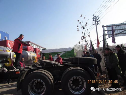 林州萬通牽引煤炭運(yùn)輸行業(yè)新篇章 運(yùn)煤之星——?dú)W曼新ETX重卡產(chǎn)品推介會暨煤炭及制品銷售合作交流