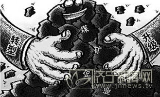 濟(jì)寧前8月商品煤銷售再創(chuàng)新高，效益領(lǐng)跑全省，煤炭產(chǎn)業(yè)鏈持續(xù)向好