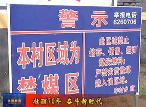 洪洞煤改氣 清潔供暖惠民生，群眾點(diǎn)贊新生活