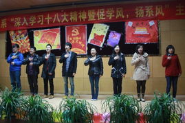 藝術設計系順利舉辦“深入學習十八大，迎評促建全動員”主題精品團課暨文化藝術交流活動