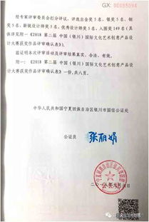 銀川文創節 藝術新生力閃耀，創意設計大賽獲獎名單公布及系列活動展望